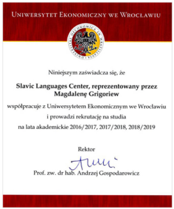 Міжнародний сертифікат освітнього центру Вроцлавський економічний університет