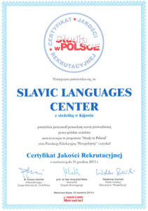 Сертифікат освітнього центру Slavic Center Study in Poland 2